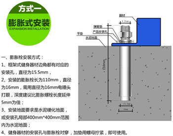 簡單說一下室外健身器材雙人漫步機安裝方法介紹