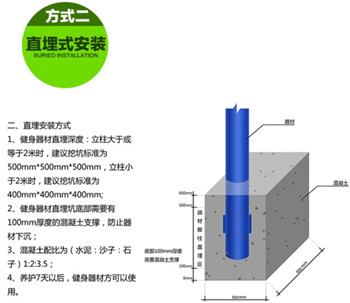 簡單說一下室外健身器材雙人漫步機安裝方法介紹